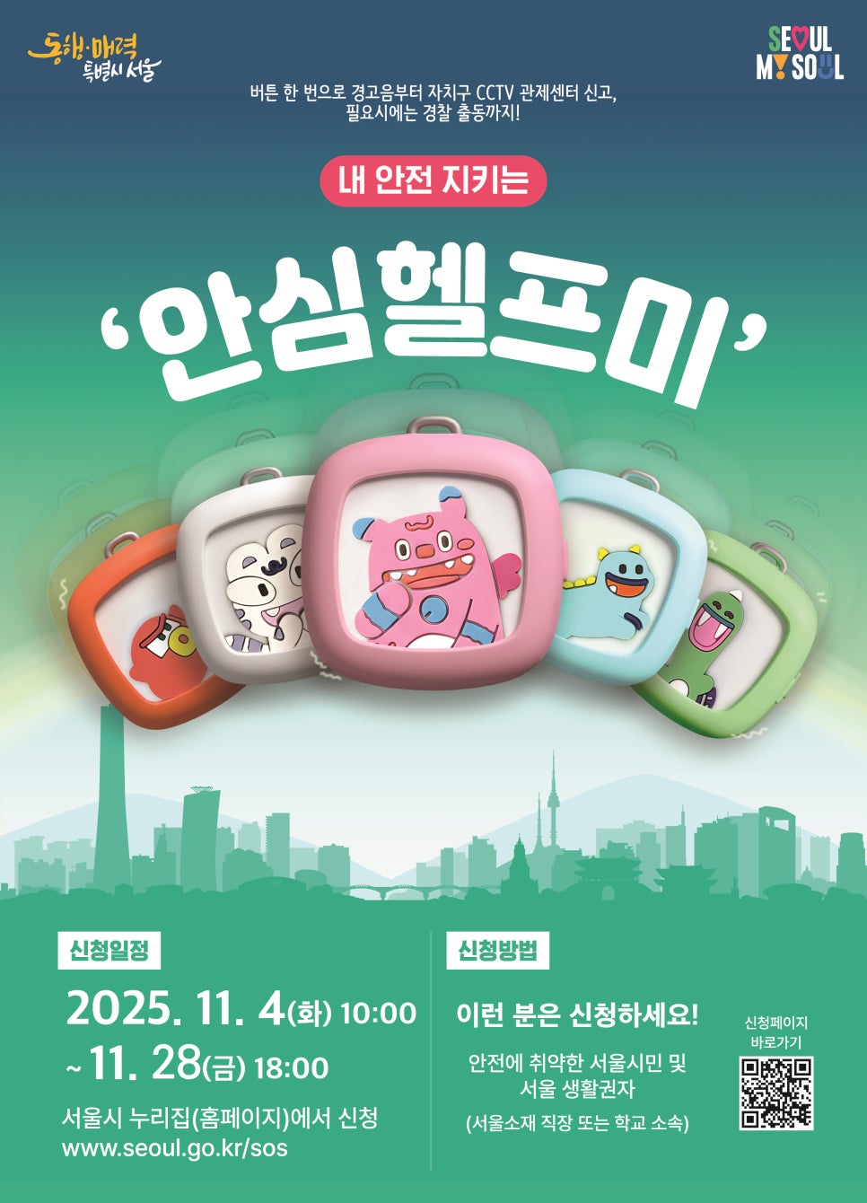 브로콜리 지역정보 관련 사진 1