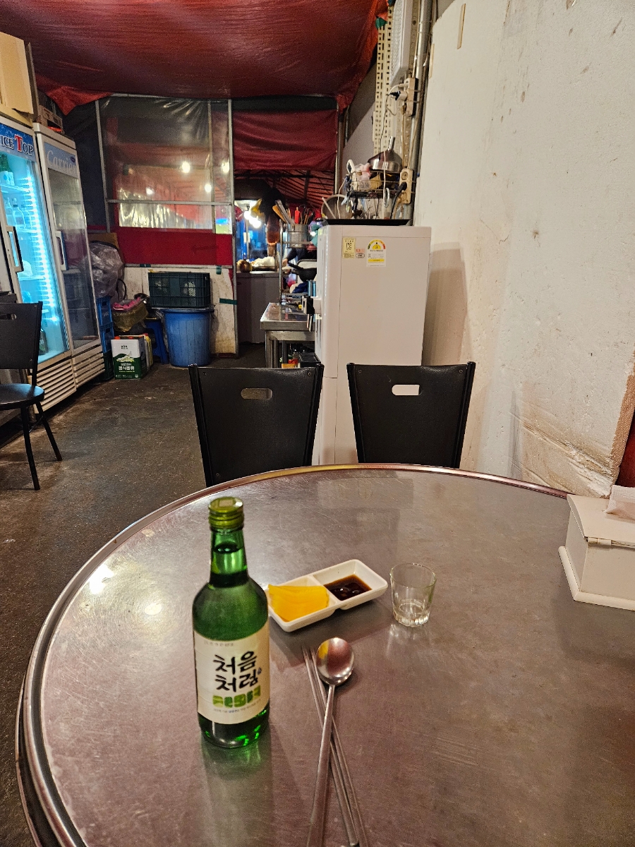 이모네떡볶이포차 사진 6