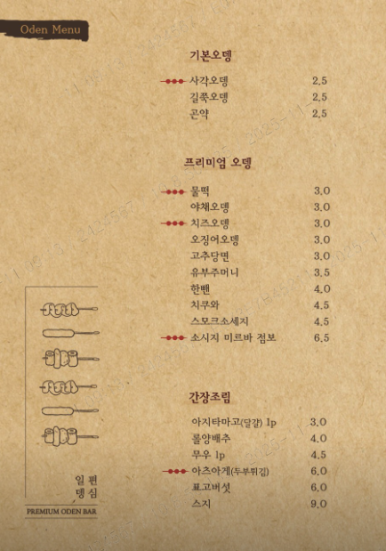 일편뎅심판교직영점 대표 사진