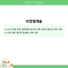 비장(지라 Spleen) 뜻 통증 위치 원인 한눈에! : 네이버 블로그