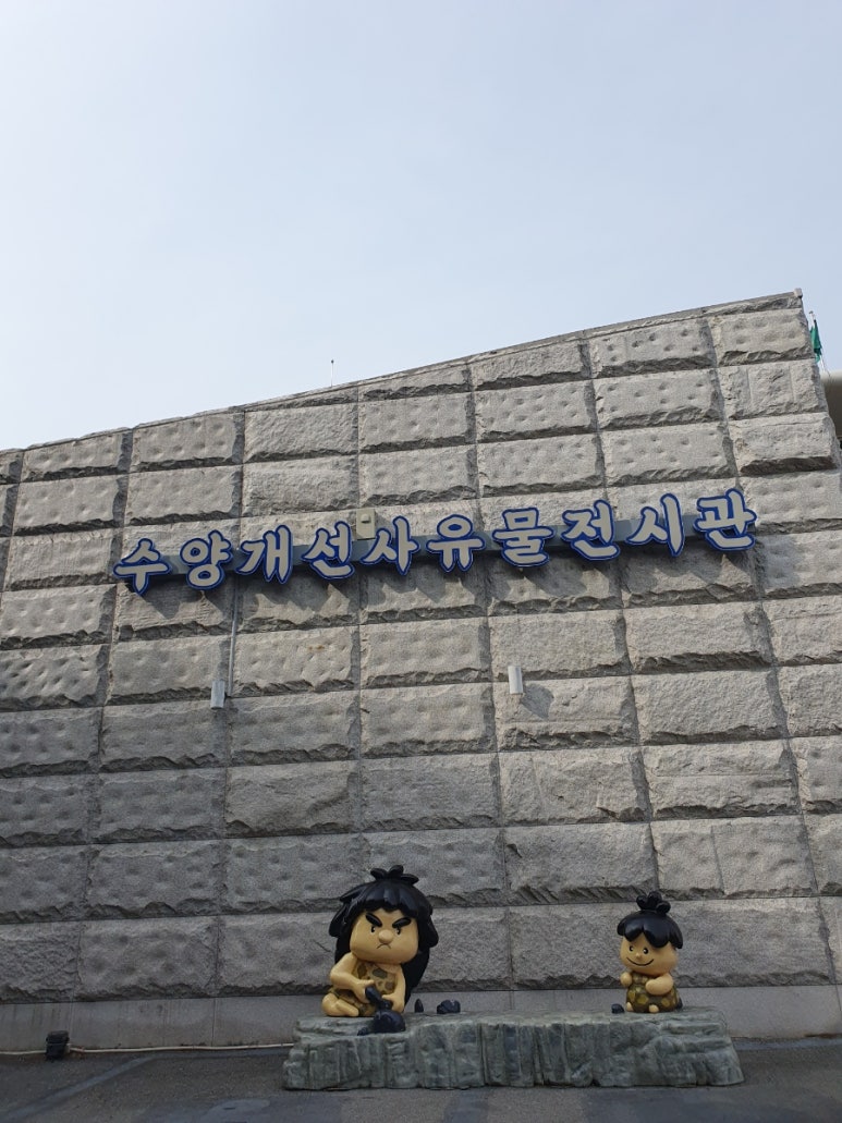 양방산전망대 이미지