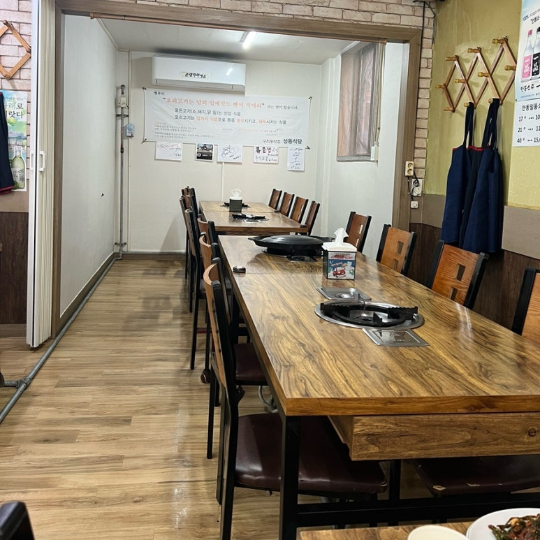 성동식당 사진 7
