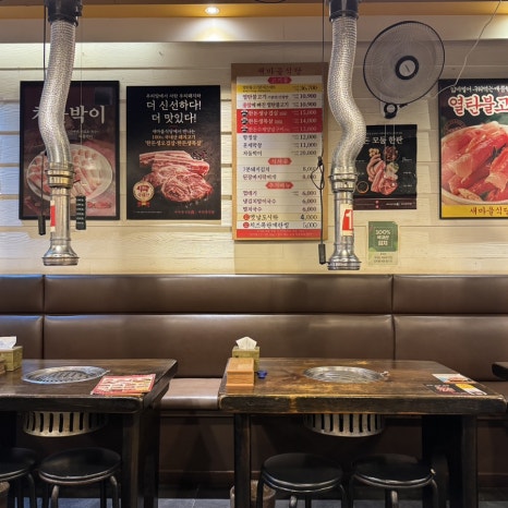 새마을식당 수원영통점 사진 5