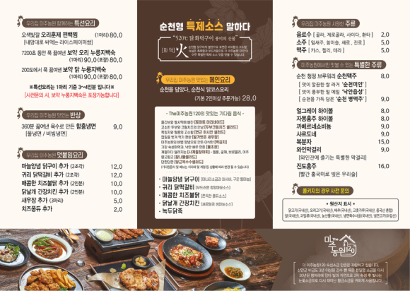 성지농원 사진 4