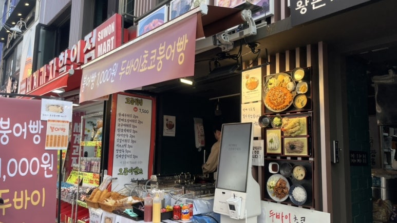 가주코리아 대표 사진