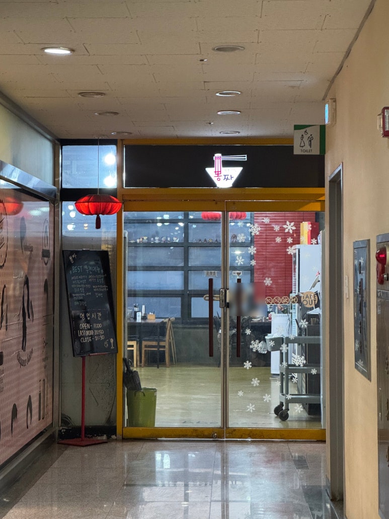 뽕짜 사진