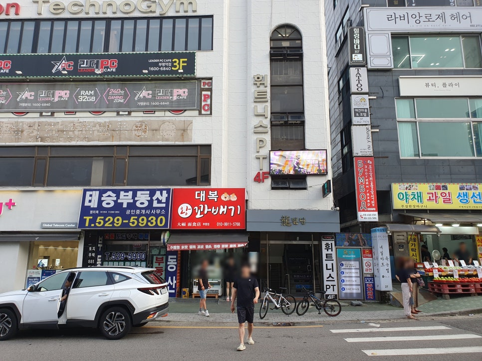 대복왕꽈배기만두 사진 4