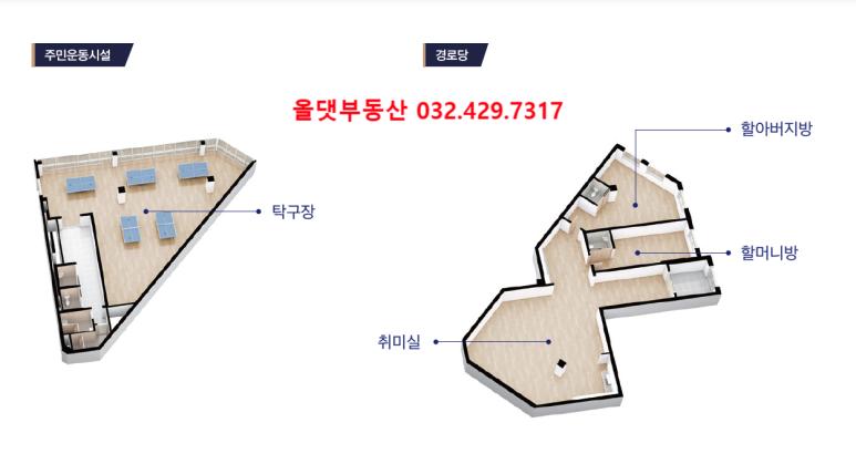 (주)지구이앤씨 이미지