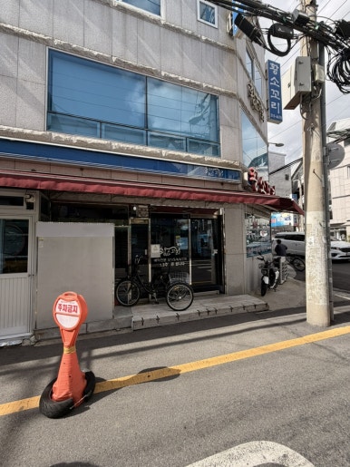 황소꼬리 사진 4
