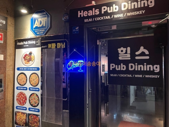 힐스펍 다이닝 부평점 사진 6