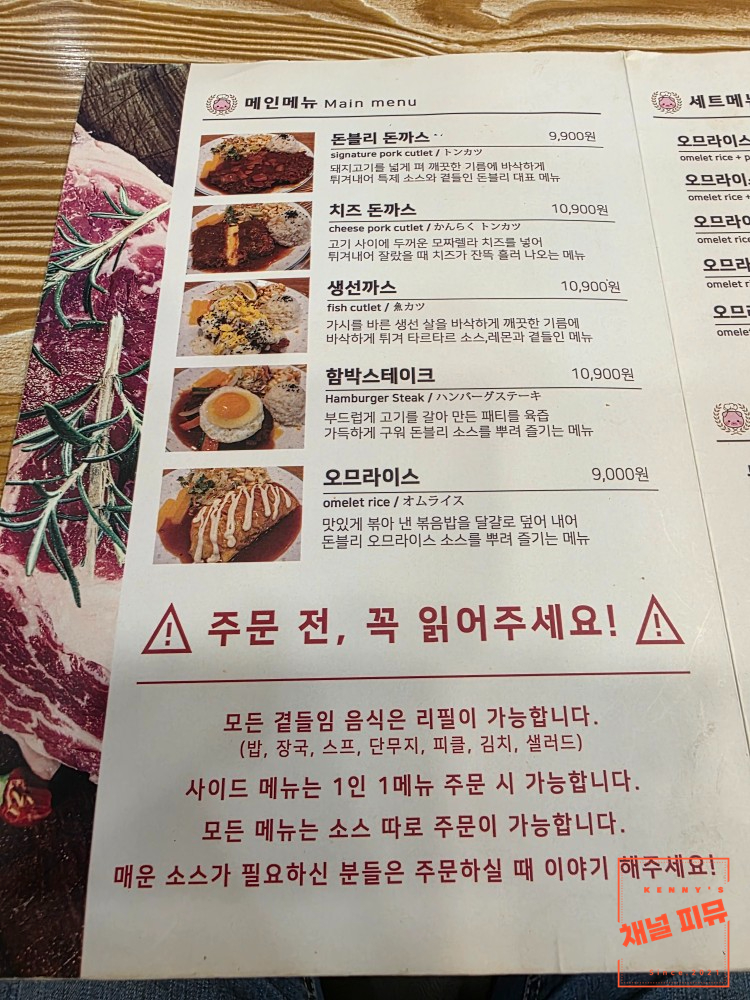 돈블리 사진 6