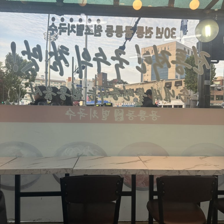 공릉동원조멸치국수 원남동점 사진 4
