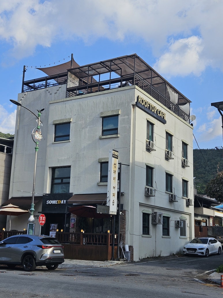 썸데이게스트하우스 이미지