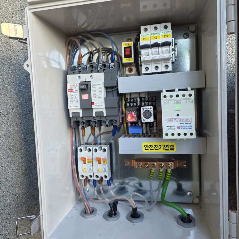 하나로에너지 이미지