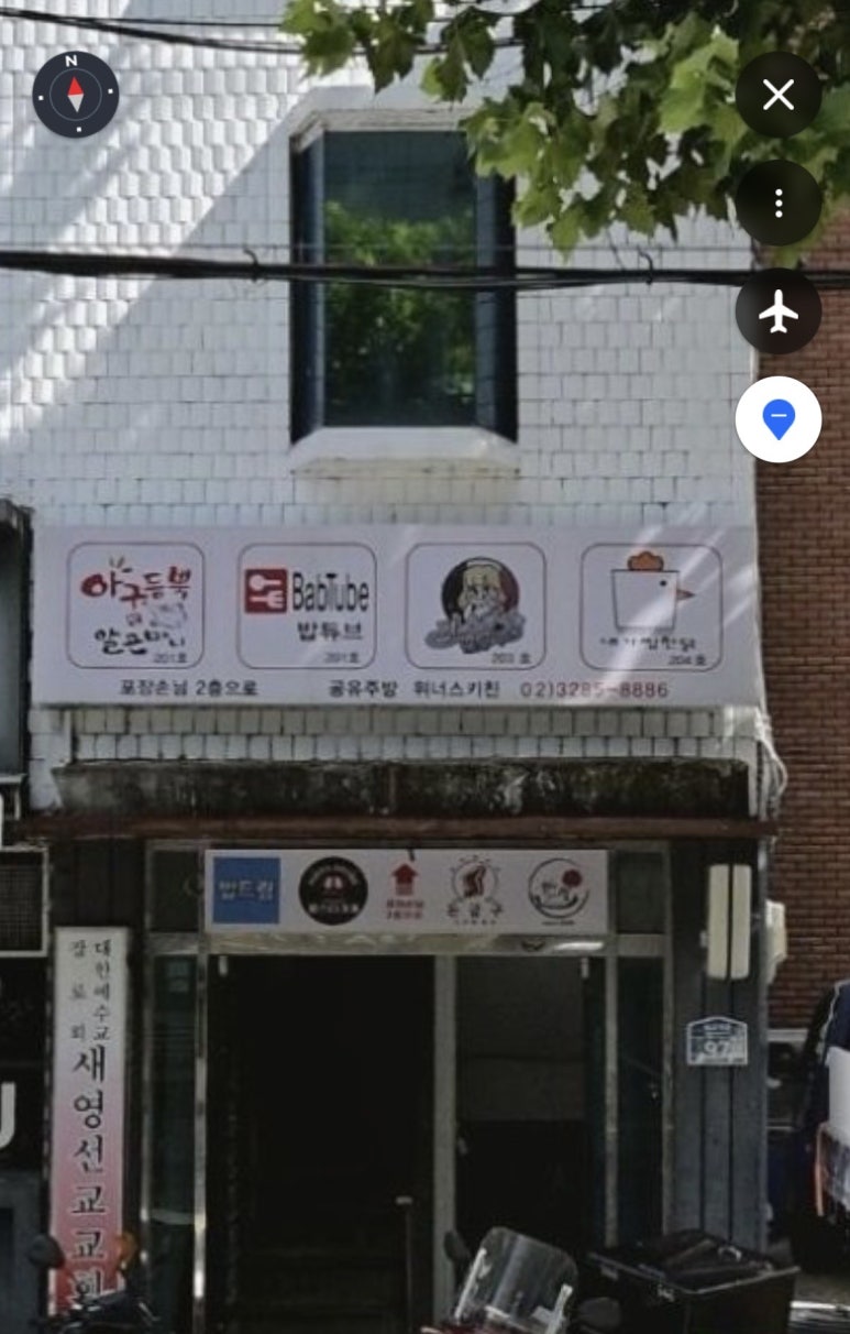 순살순정아구찜 관악본점 사진 6