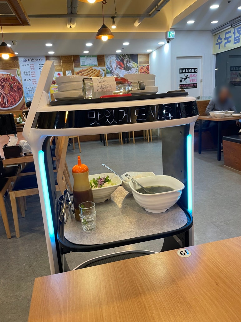 바라검 본점 사진 2