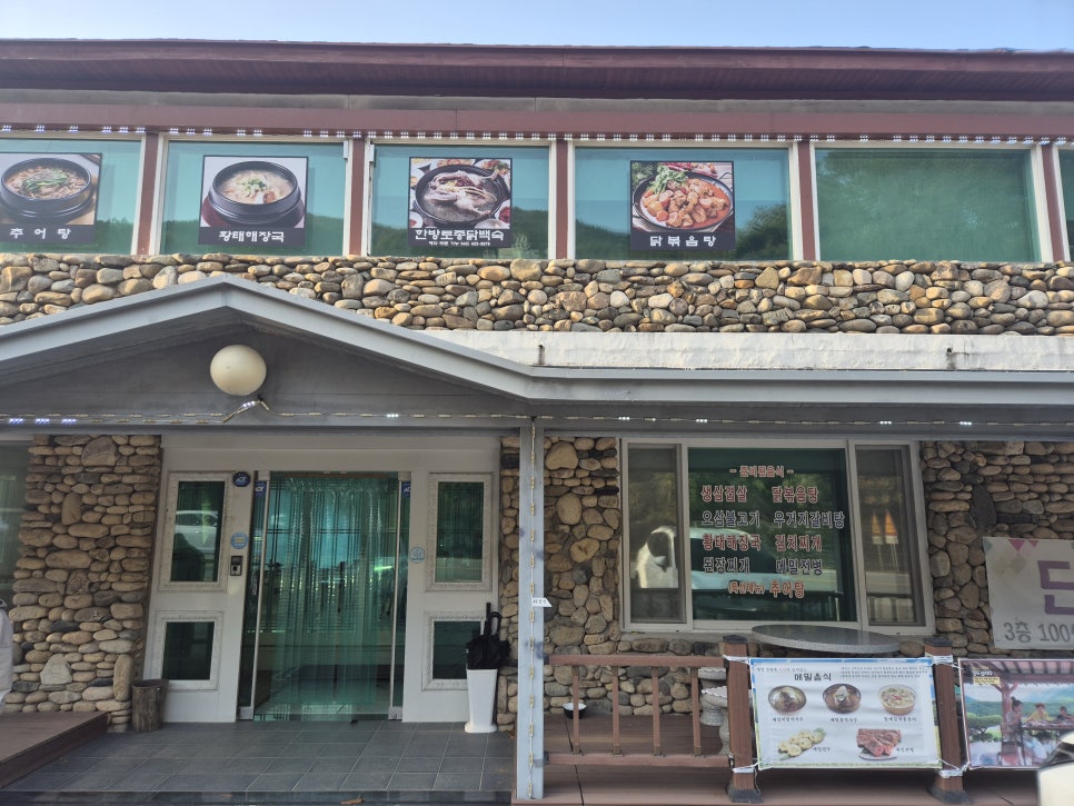 팔경가든 이미지