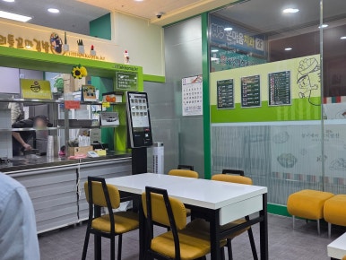 리틀꼬마김밥대전천동점 후기 사진
