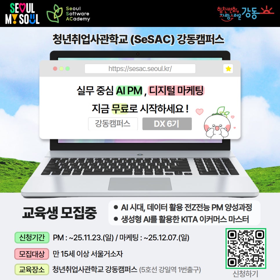 브로콜리 지역정보 관련 사진 1