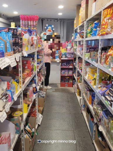 과자킹 대표 사진