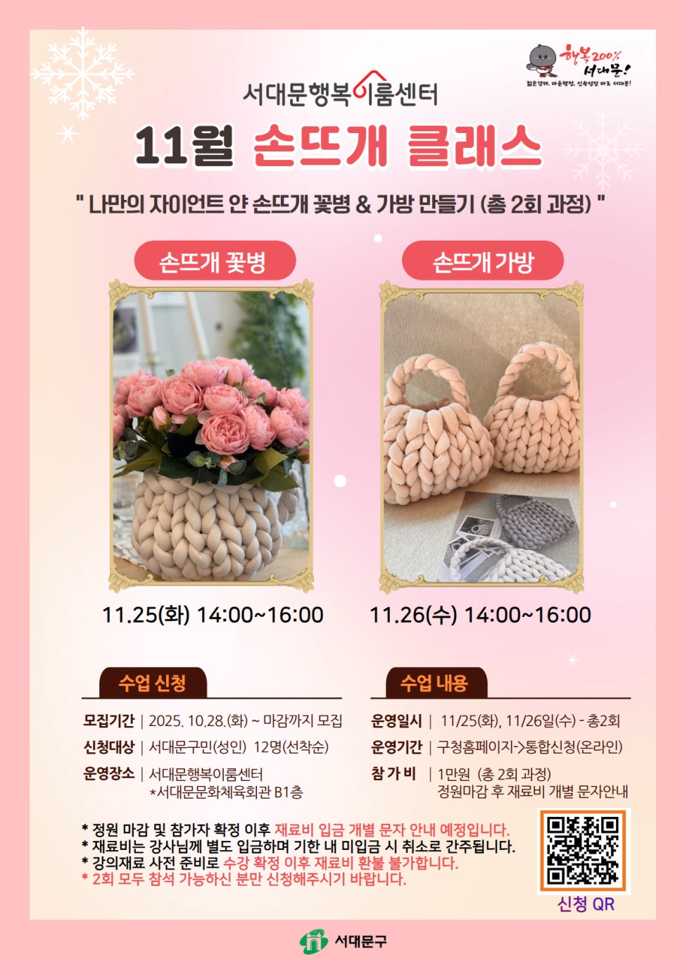 브로콜리 지역정보 관련 사진 3