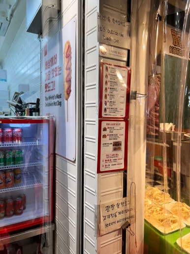 광장찰핫도그 사진 4