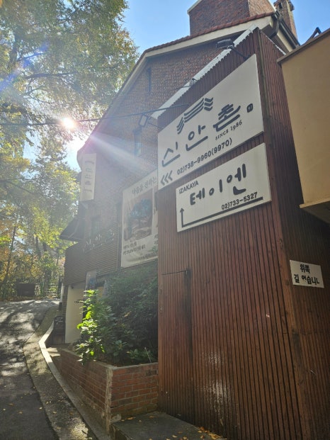 테이엔 사진 7