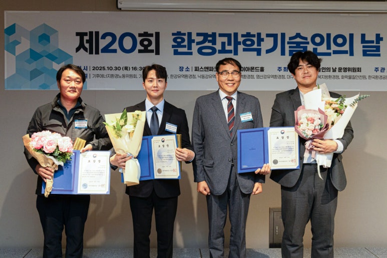 주식회사 에코환경 이미지