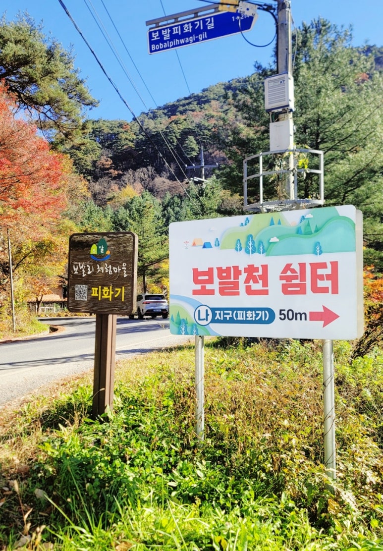 매리앤스가든 이미지