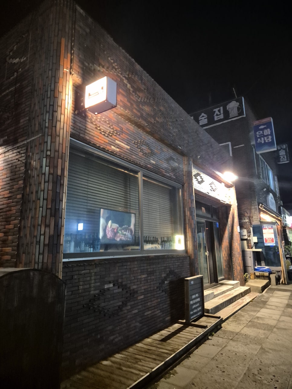명단 바베큐바 성산본점 사진 8