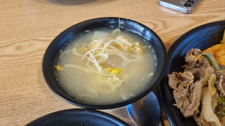 마실방 사진 2