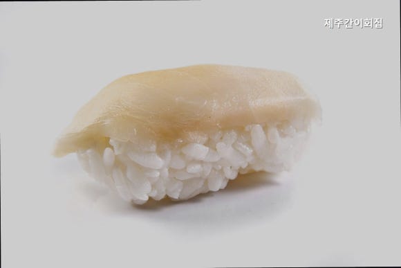 제주간이회집 사진 8