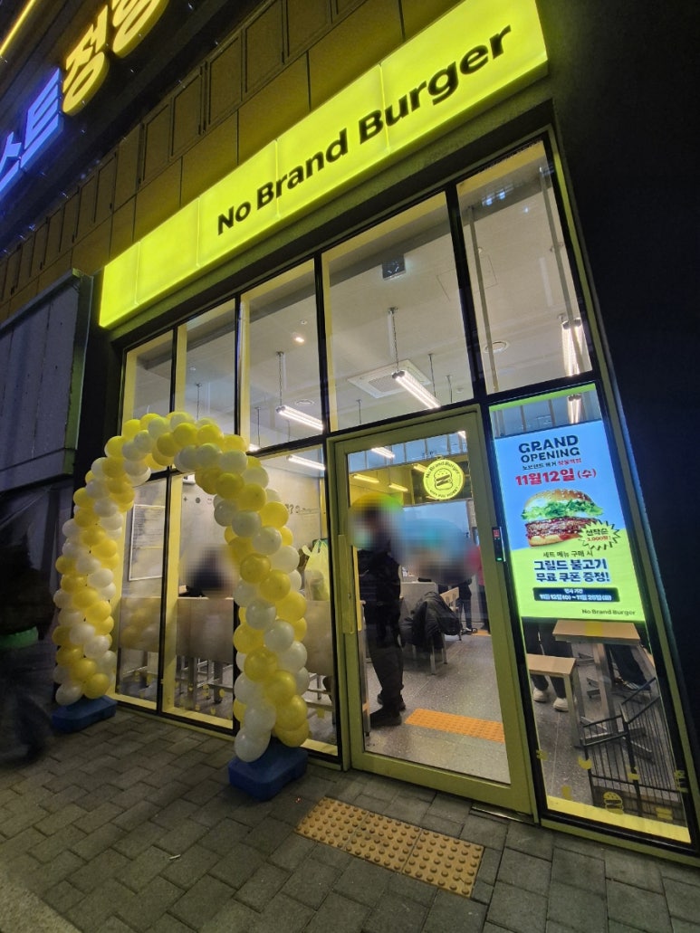 노브랜드버거 창동역점 사진 7
