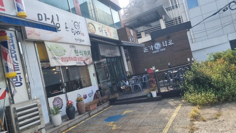 마실방 대표 사진