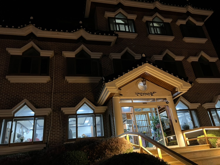 장인가마솥 이미지