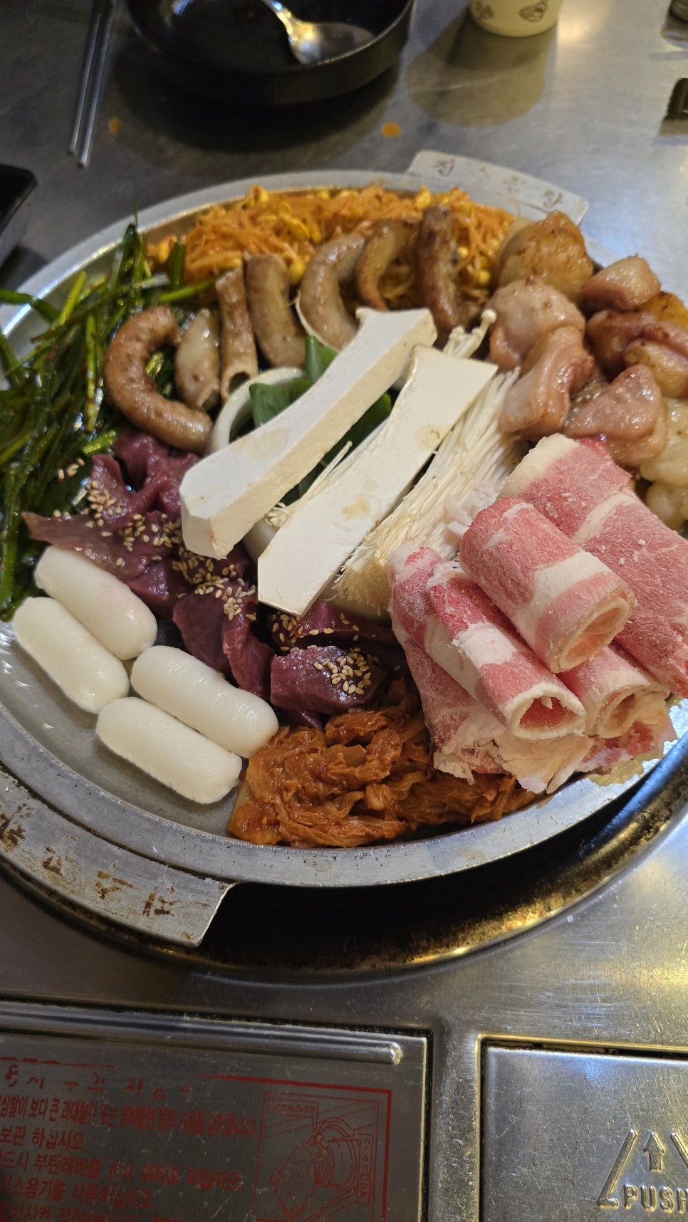 진수곱창 송천점 사진 1