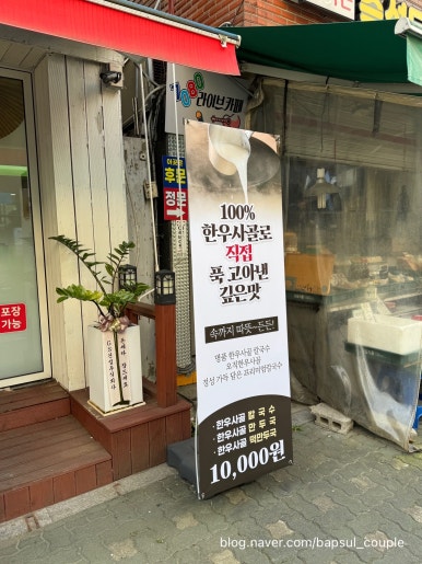 국볶이네삼겹 사진 3