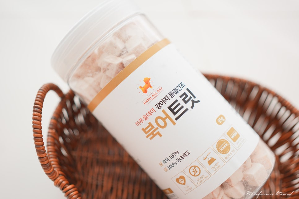 강아지 다이어트 동결건조 북어트릿 급여 후기 — 사진 4