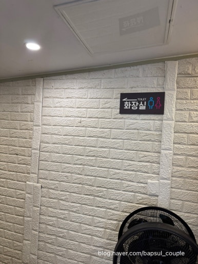 국볶이네삼겹 사진 2