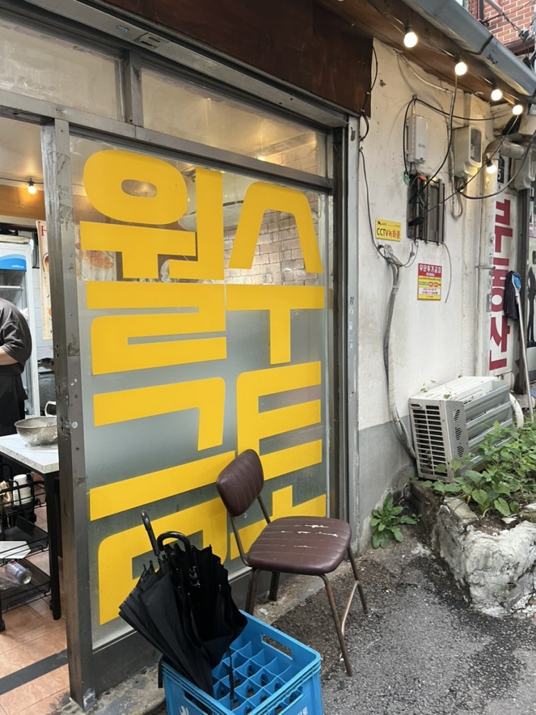 큰집 사진 6