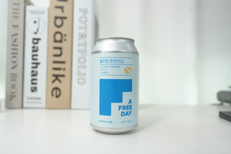 취하지 않고 맥주의 맛만 즐기다, 네이버 스마트 스토어 어프리데이(Afreeday) 논알콜 수제맥주로 일상의 리프레시 이미지 12