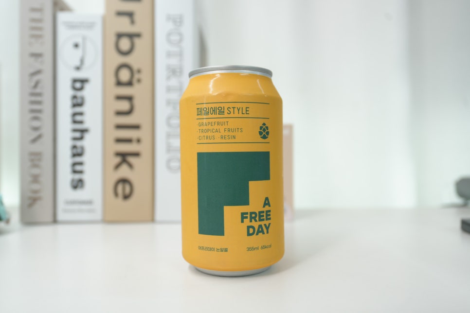 취하지 않고 맥주의 맛만 즐기다, 네이버 스마트 스토어 어프리데이(Afreeday) 논알콜 수제맥주로 일상의 리프레시 이미지 9