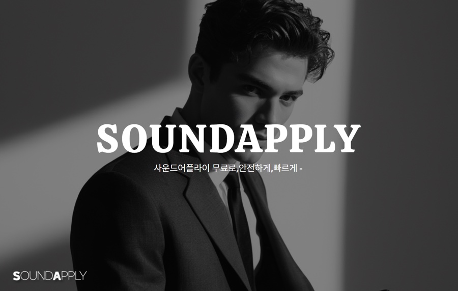 BGM 루프 최적화