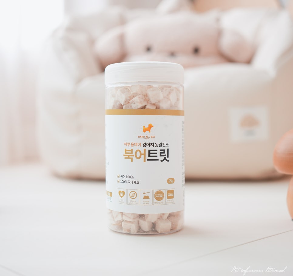 강아지 다이어트 동결건조 북어트릿 급여 후기 — 사진 3