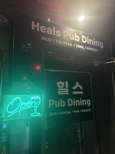 힐스펍 다이닝 부평점 사진 3