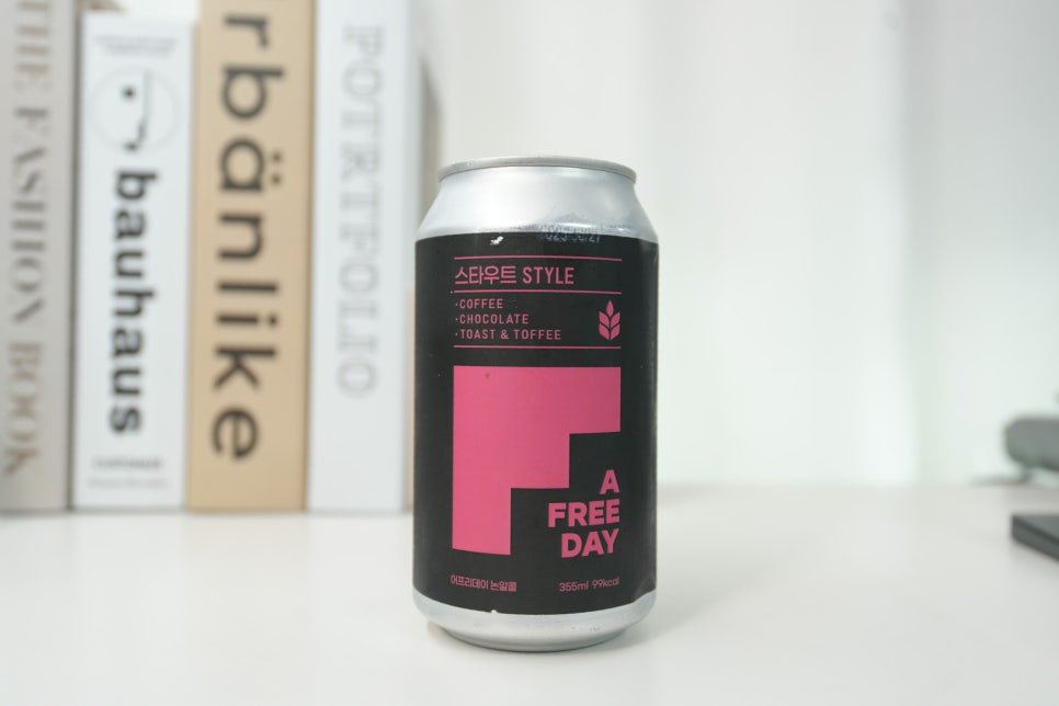 취하지 않고 맥주의 맛만 즐기다, 네이버 스마트 스토어 어프리데이(Afreeday) 논알콜 수제맥주로 일상의 리프레시 이미지 10