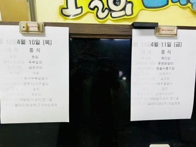 백상구내식당 사진 2