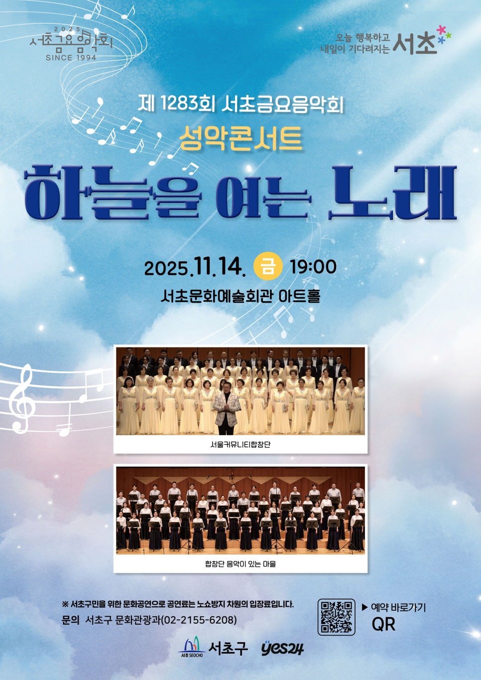 브로콜리 지역정보 관련 사진 2