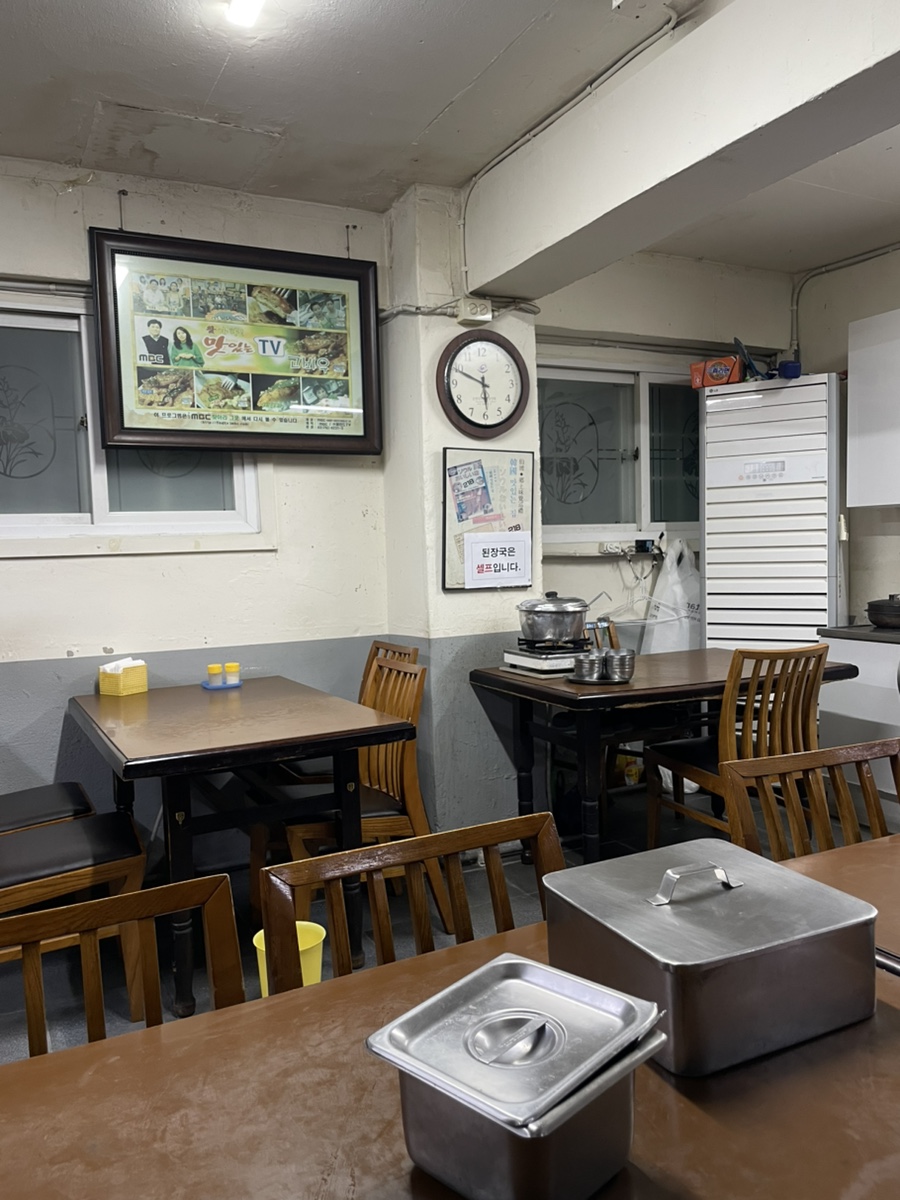 고바우 사진 4
