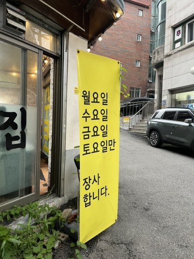 큰집 사진 8